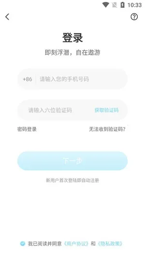WALSEA(女性社交平台) WALSEA(女性社交平台)