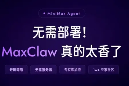 maxclaw AI(�ƶ�AI���ַ���)
