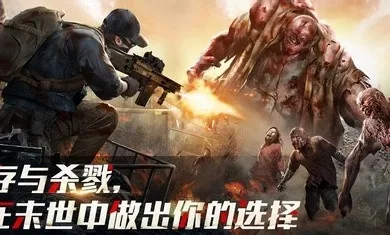 亡灵丧尸杀手2026官方最新版本 亡灵丧尸杀手2026官方最新版本