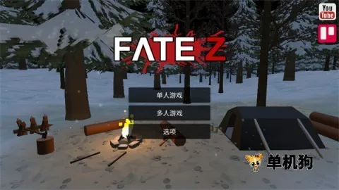 命运z僵尸生存 第1张图