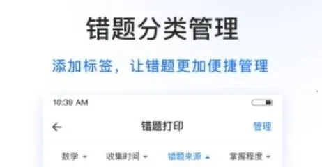 试卷100(试卷错题整理) 试卷100(试卷错题整理)