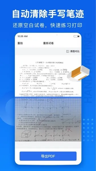 试卷100(试卷错题整理) 试卷100(试卷错题整理)