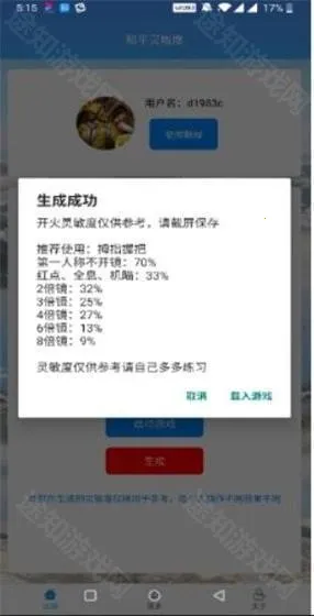 pubg���帨���Ƽ�(pubg��Ϸ����)
