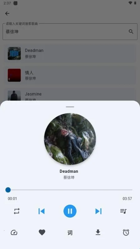 聆听岛(音乐聚合平台) 聆听岛(音乐聚合平台)