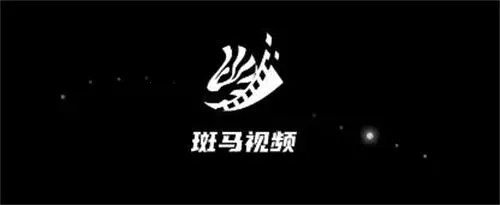 斑马视频(免费追剧软件) 斑马视频(免费追剧软件)