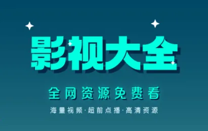 斑马视频(免费追剧软件) 斑马视频(免费追剧软件)