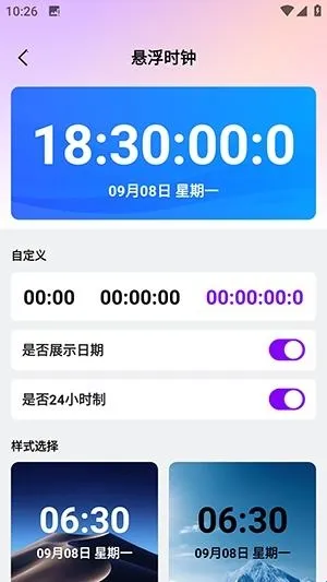 秒点连点器免费(连点器工具) 秒点连点器免费(连点器工具)