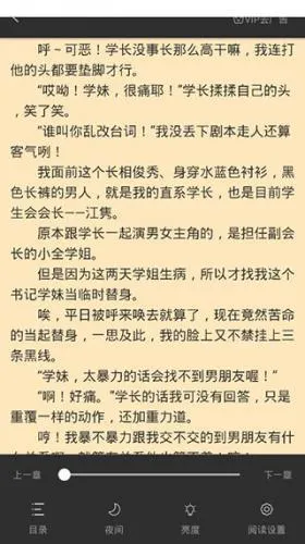 TXT笔趣阁