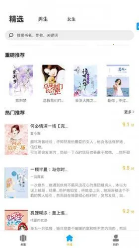 TXT笔趣阁