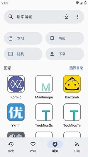 Futon(����׷��APP)