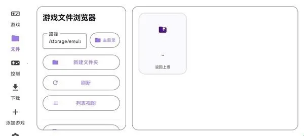 泰拉瑞亚ral启动器最新手机版 泰拉瑞亚ral启动器最新手机版