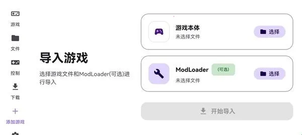 泰拉瑞亚ral启动器最新手机版 泰拉瑞亚ral启动器最新手机版