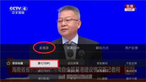 电视家2026官方正版 电视家2026官方正版