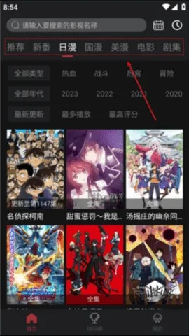 喵次元2026官方正版 喵次元2026官方正版