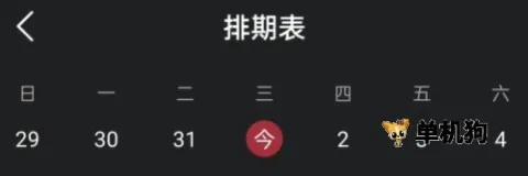 喵次元2026官方正版 喵次元2026官方正版