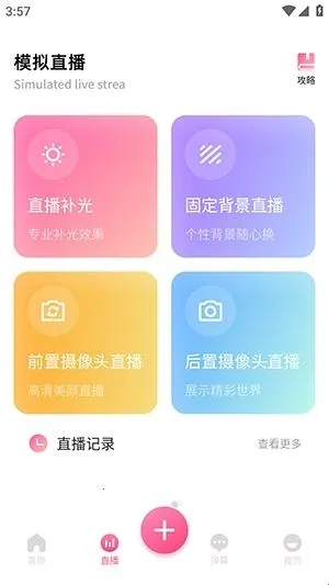 青创资讯助手2026最新版本 青创资讯助手2026最新版本