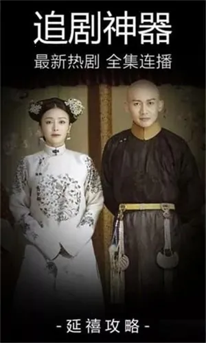 嘟嘟影音最新手机版 嘟嘟影音最新手机版
