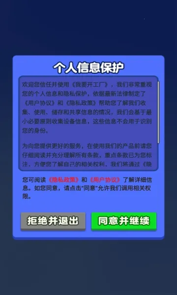 ��Ҫ�����������ֻ���