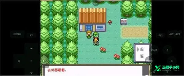 口袋妖怪燃之智最新手机版 口袋妖怪燃之智最新手机版