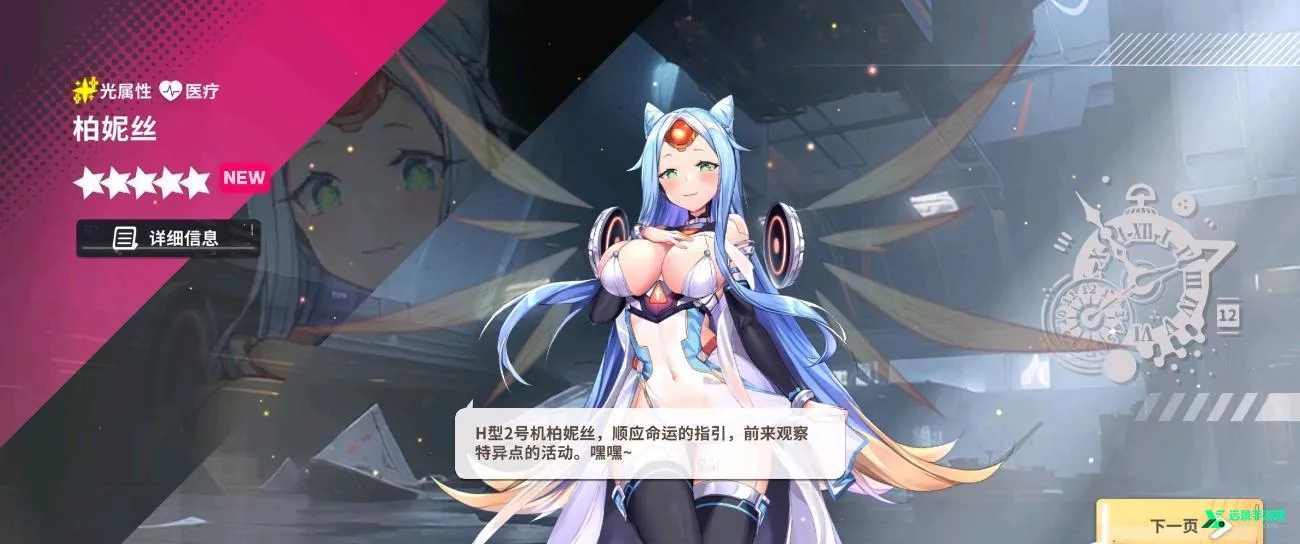 星陨计划安卓版手机版 星陨计划安卓版手机版