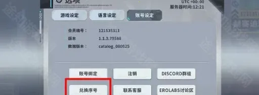 星陨计划安卓版手机版 星陨计划安卓版手机版