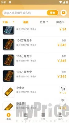 趣游宝库2026官方正版 趣游宝库2026官方正版
