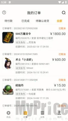 趣游宝库2026官方正版 趣游宝库2026官方正版