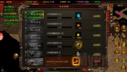 鬼服超爆版2026最新版本 鬼服超爆版2026最新版本