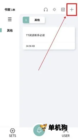 TT小说阅读器(小说阅读软件) TT小说阅读器(小说阅读软件)