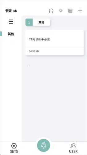 TT小说阅读器(小说阅读软件) TT小说阅读器(小说阅读软件)
