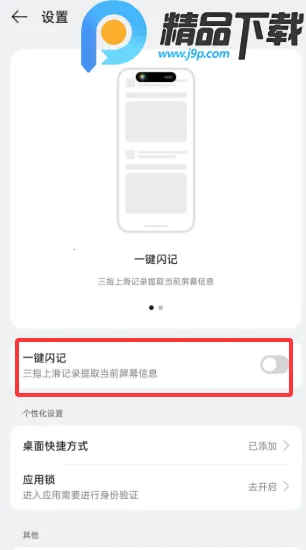 小布记忆2026官方正版 小布记忆2026官方正版