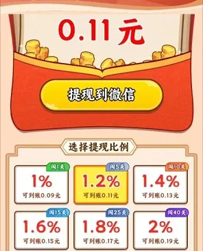 汉字全能王2026最新版本 汉字全能王2026最新版本