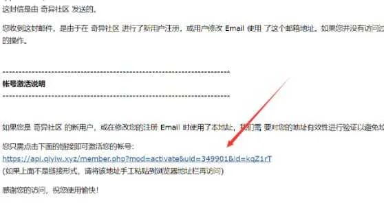 奇异社区(游戏资源社区) 奇异社区(游戏资源社区)