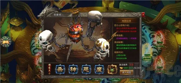 潮霸烈战(复古传奇手游) 潮霸烈战(复古传奇手游)