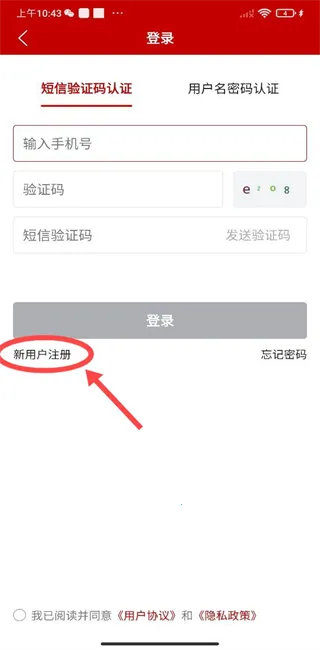 农业农村部政务通2026最新版本 农业农村部政务通2026最新版本