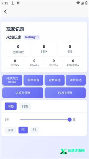 easymai舞萌查分工具(舞萌查分工具) easymai舞萌查分工具(舞萌查分工具)