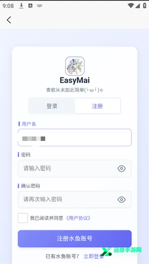 easymai舞萌查分工具(舞萌查分工具) easymai舞萌查分工具(舞萌查分工具)