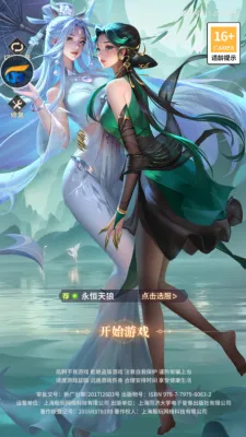 回眸一笑百媚生2026最新版本 回眸一笑百媚生2026最新版本
