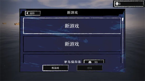 孤舟求生2026下载安装 孤舟求生2026下载安装