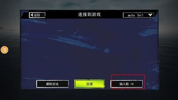 孤舟求生2026下载安装 孤舟求生2026下载安装