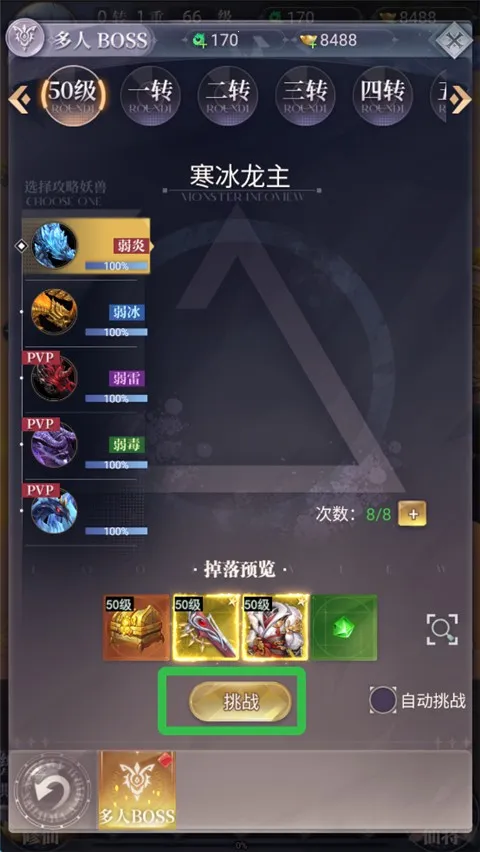 元启世界(策略对战手游) 元启世界(策略对战手游)
