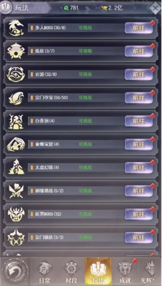 元启世界(策略对战手游) 元启世界(策略对战手游)