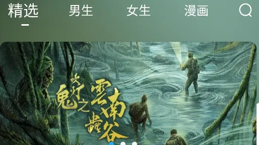 笔趣阁极速版(小说阅读软件) 笔趣阁极速版(小说阅读软件)