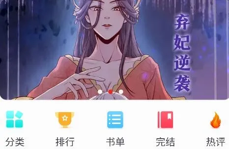 笔趣阁极速版(小说阅读软件) 笔趣阁极速版(小说阅读软件)