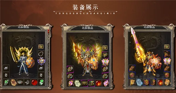 天勤火龙大极品2026最新版本 天勤火龙大极品2026最新版本