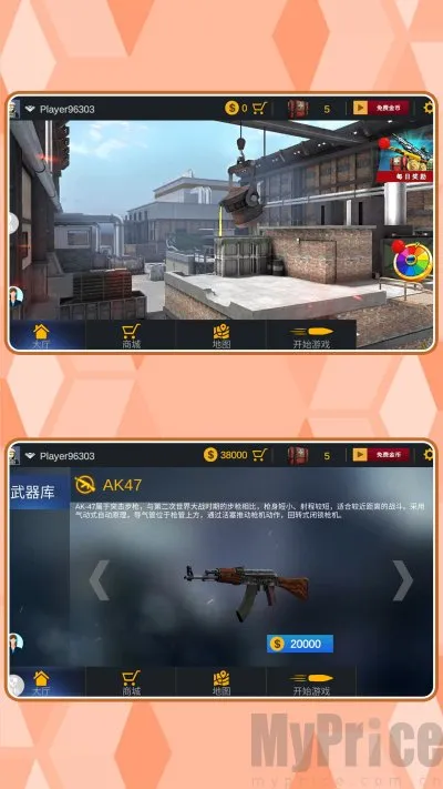 特种兵归来最新手机版 特种兵归来最新手机版