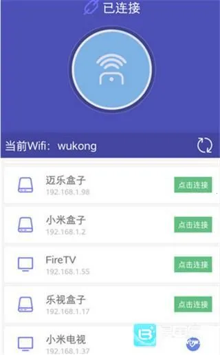 悟空遥控器电视最新手机版 悟空遥控器电视最新手机版