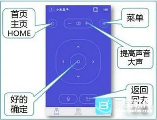 悟空遥控器电视最新手机版 悟空遥控器电视最新手机版