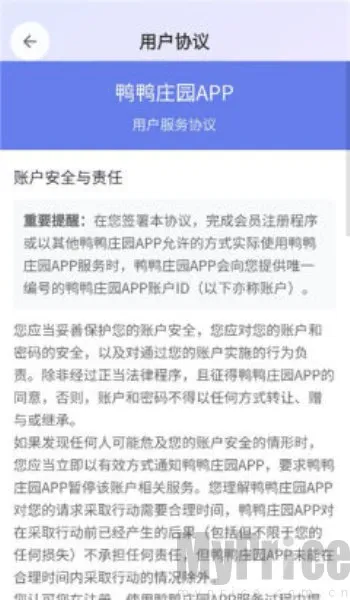 鸭鸭庄园2026官方最新版本 鸭鸭庄园2026官方最新版本