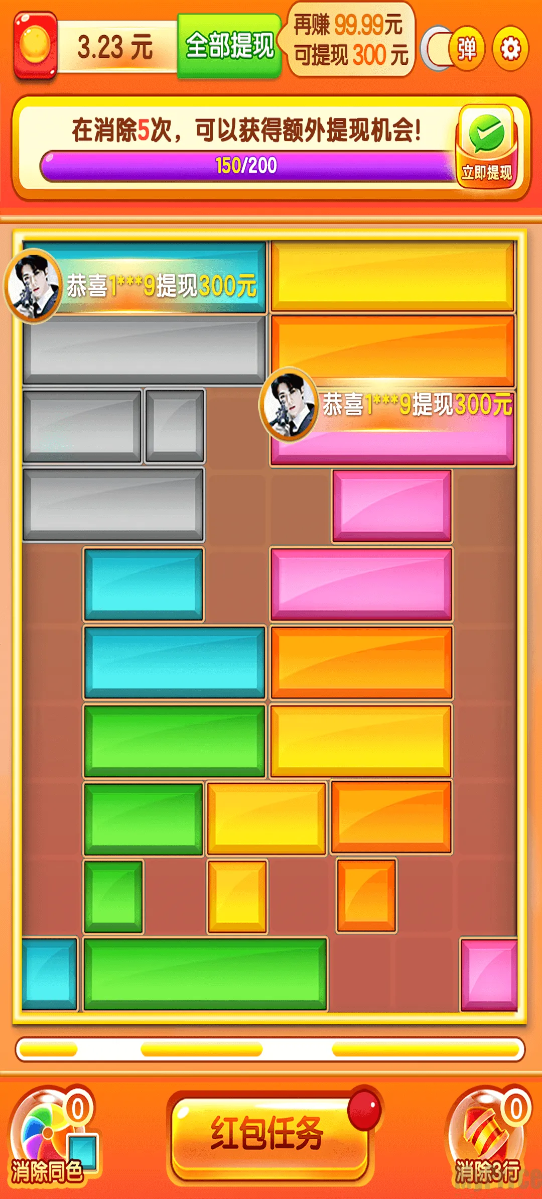 金猪送福(休闲闯关游戏) 金猪送福(休闲闯关游戏)